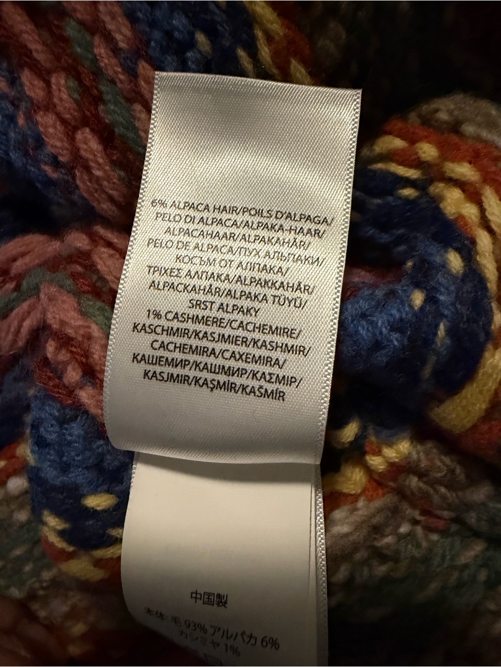 Polo by Ralph Lauren Gray Chevron Multicolor Knit Sweater - Picture 8 of 9